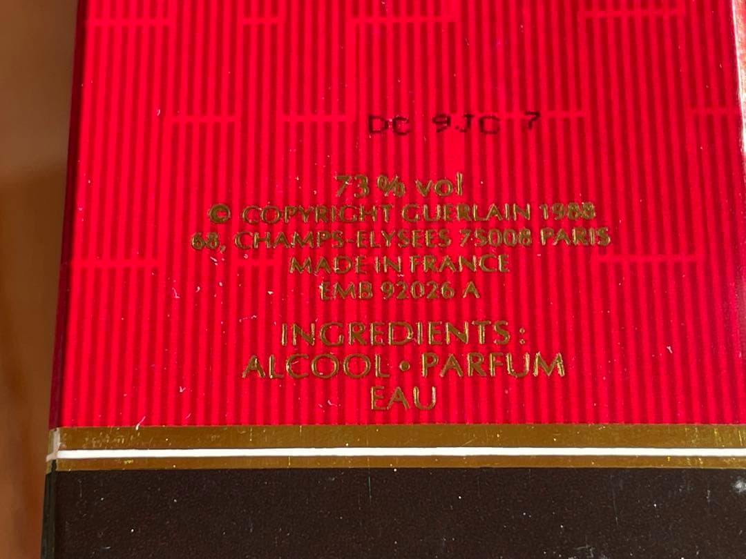 【新品未使用】GUERLAIN SAMSARA PARFUMサムサラ 7.5ml