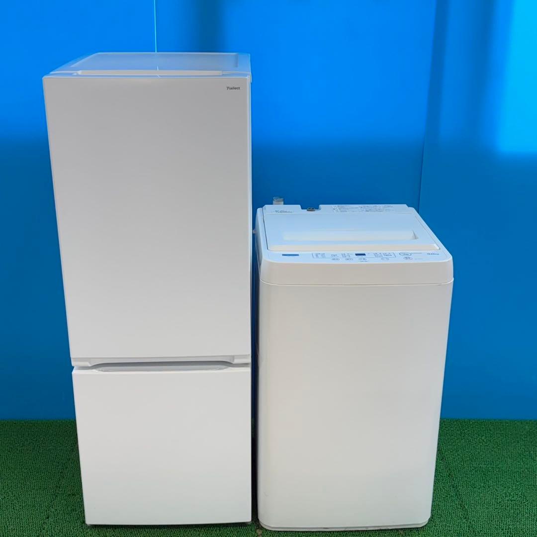 830 極美品　高年式　家電　セット　冷蔵庫　洗濯機　一人暮らし　新生活　保証