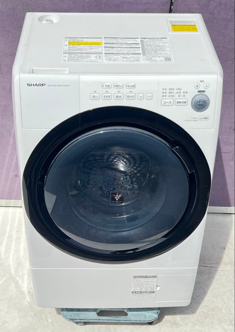 SHARPドラム式電気洗濯乾燥機ES-S7E-WL 2020年