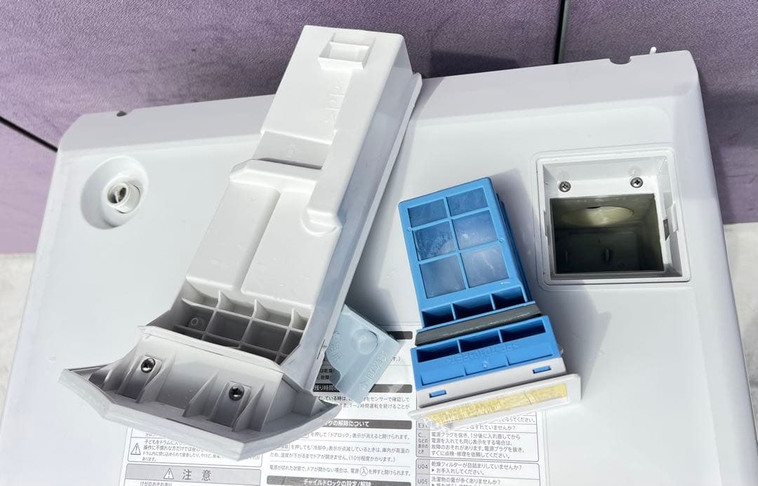 SHARPドラム式電気洗濯乾燥機ES-S7E-WL 2020年