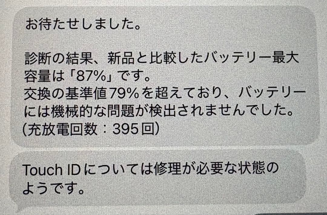 iPadAir 第5世代 WiFiモデル64GB Apple Pencil付属