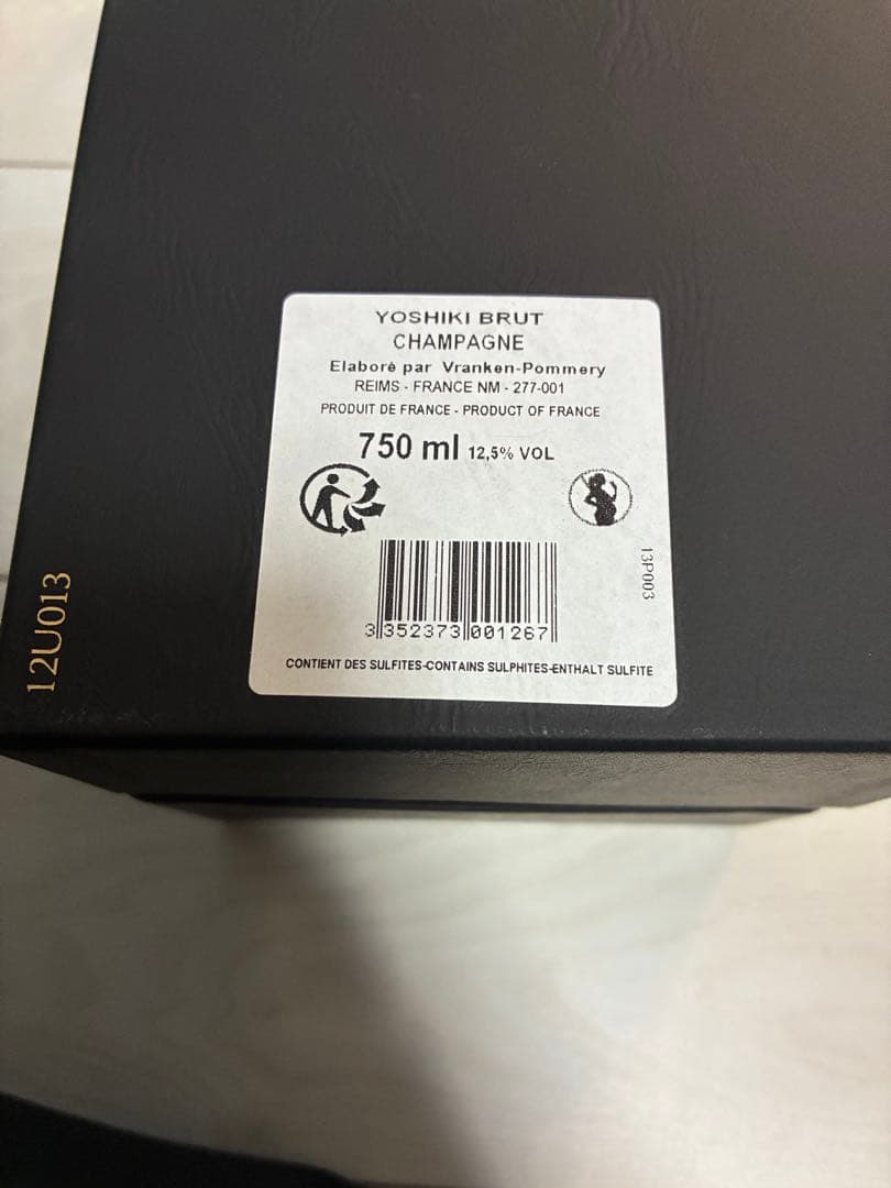 YOSHIKI POMMERY シャンパン　ヨシキ　ギフトボックス　新品