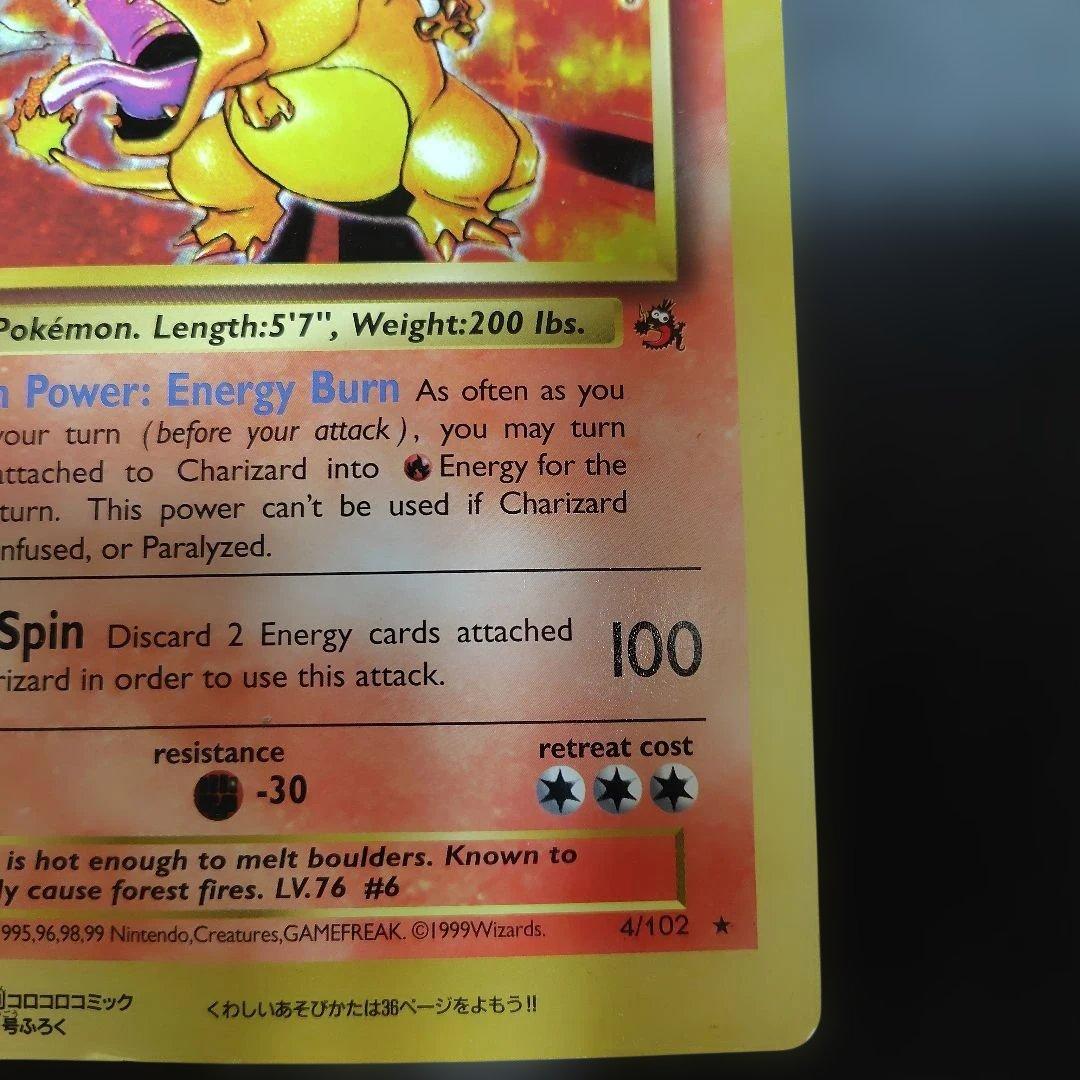 か*ず様 Charizard ピカチュウのなつやすみ スペシャルジャンボカードセ