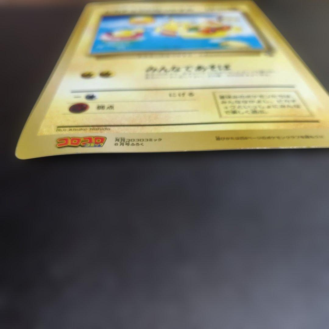 か*ず様 Charizard ピカチュウのなつやすみ スペシャルジャンボカードセ