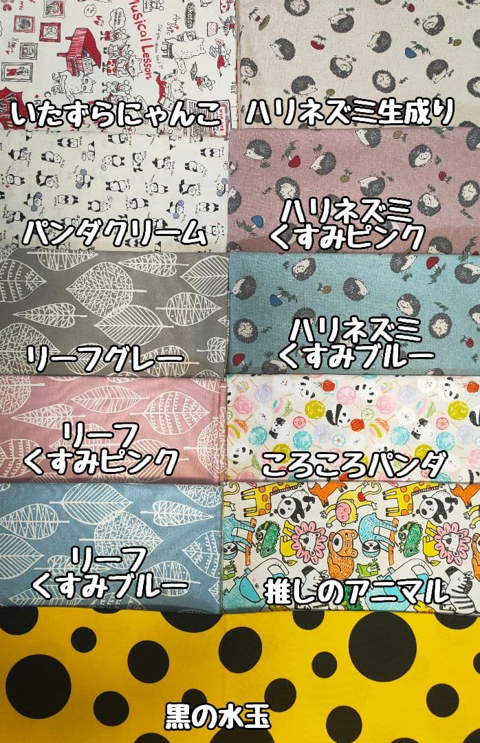 フクロモモンガ(小動物)アスレチック おもちゃ