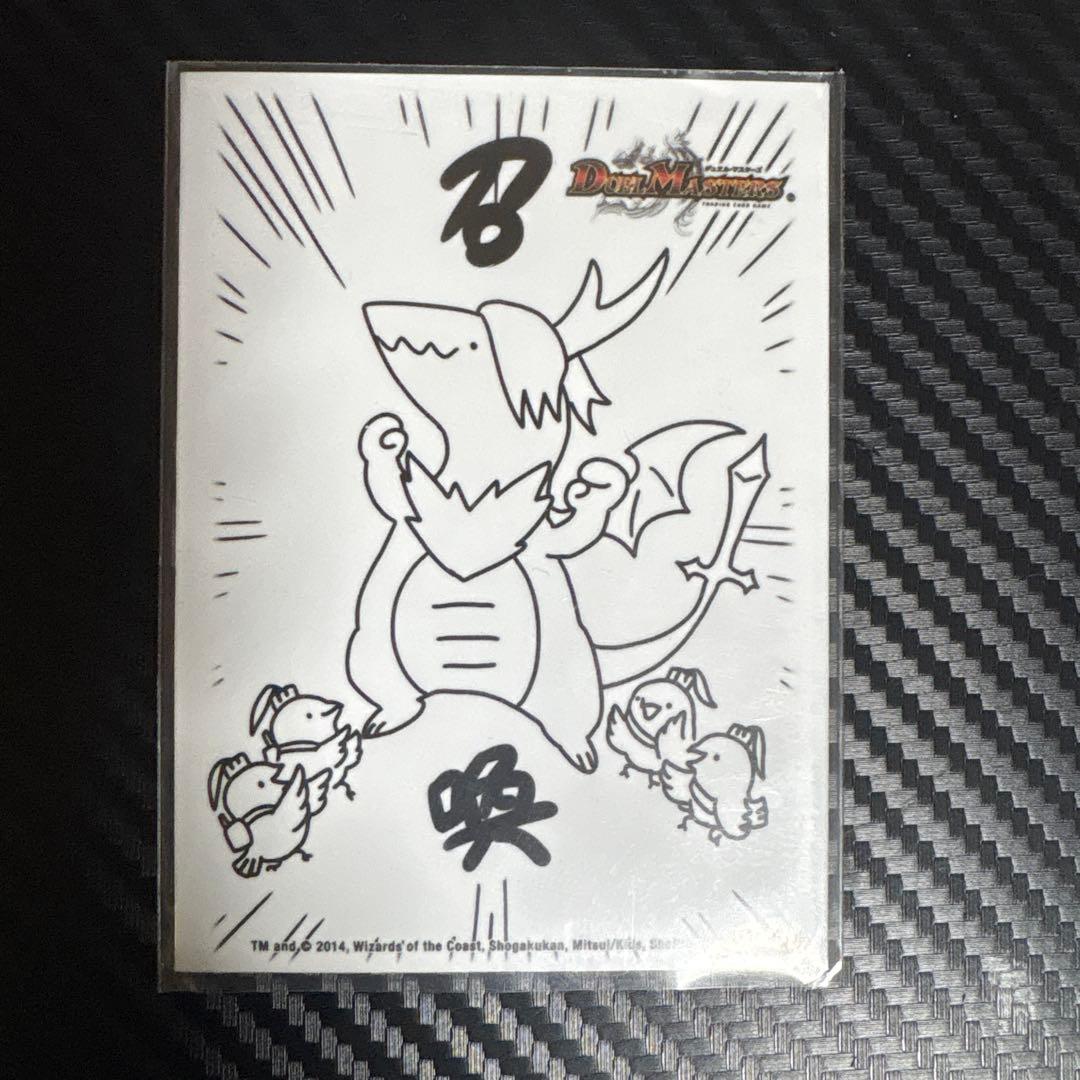 ブラッキーマスターボールミラー　ポケモンカード
