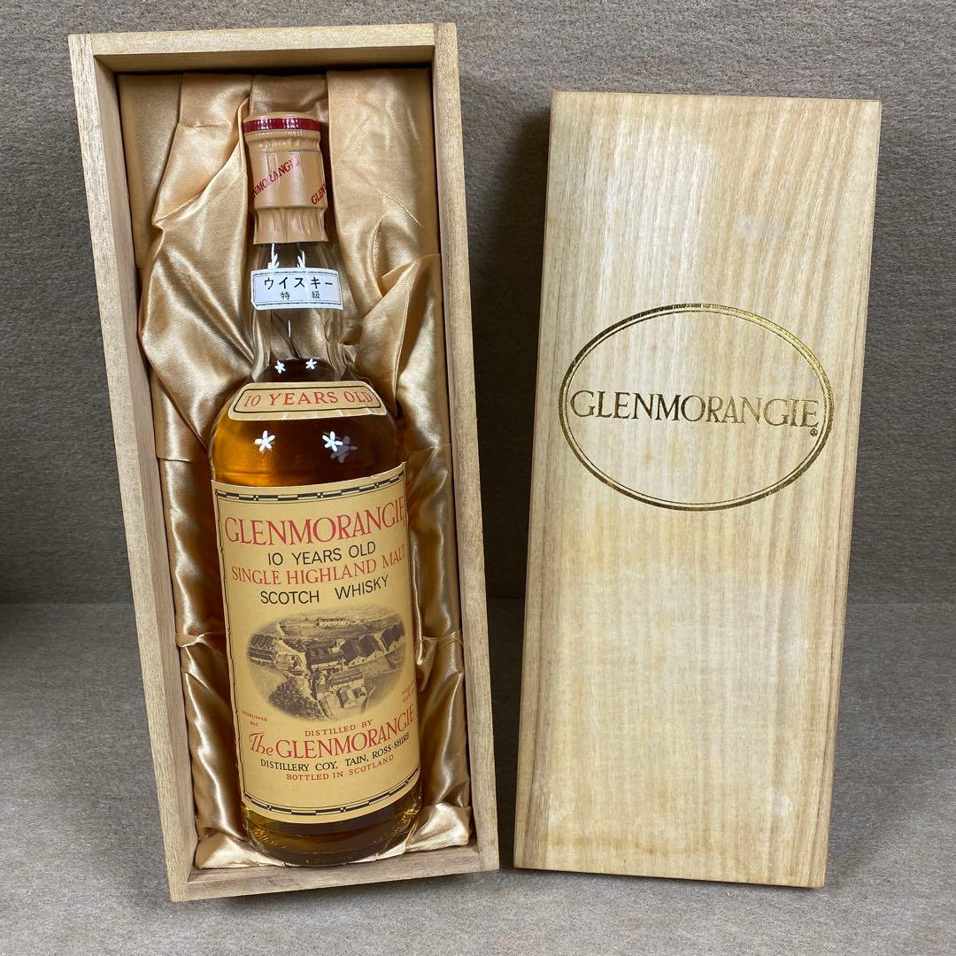 ブランデー　ウィスキー　古酒　13本セット　未開栓