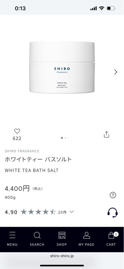 【新品】SHIRO 5点セット
