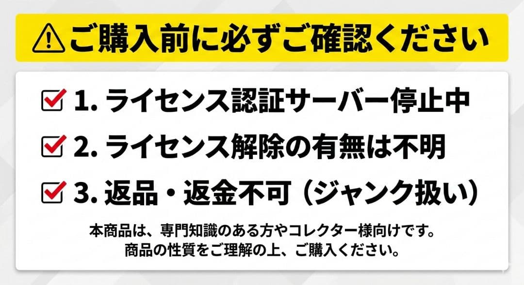 3/22日まで春分の日セール！Adobe CS3 Windows用 パッケージ版