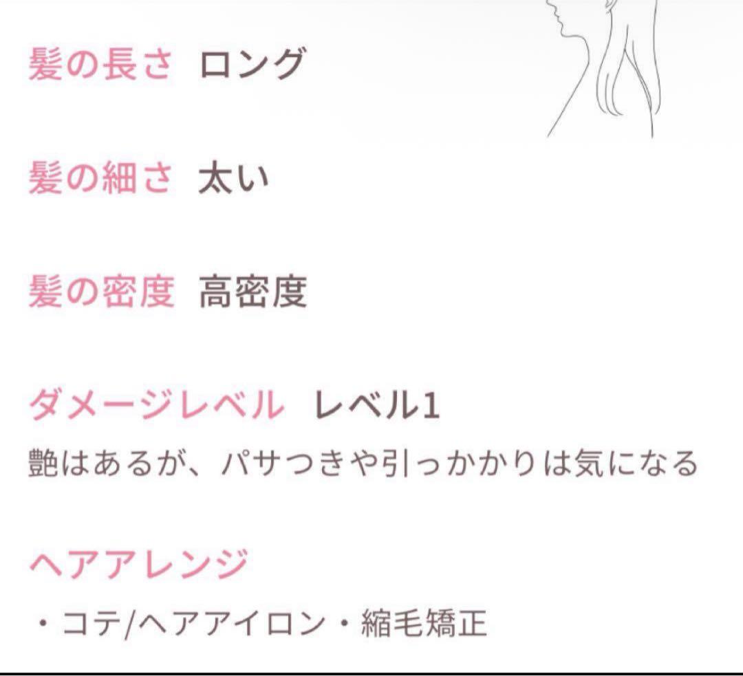 メデュラ MEDULLA シャンプー トリートメント ヘアミルクセット