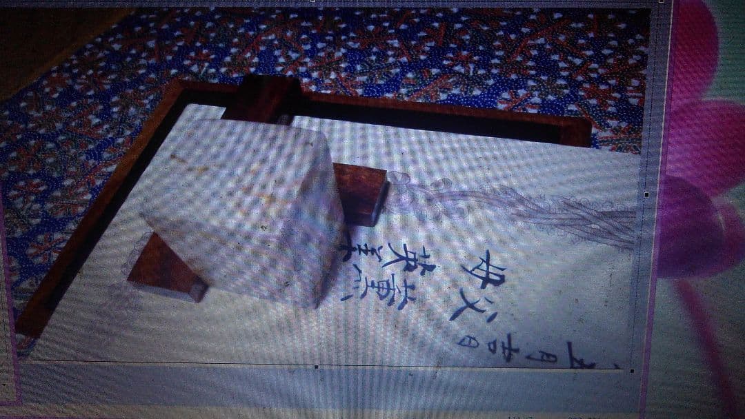 印鑑押し器