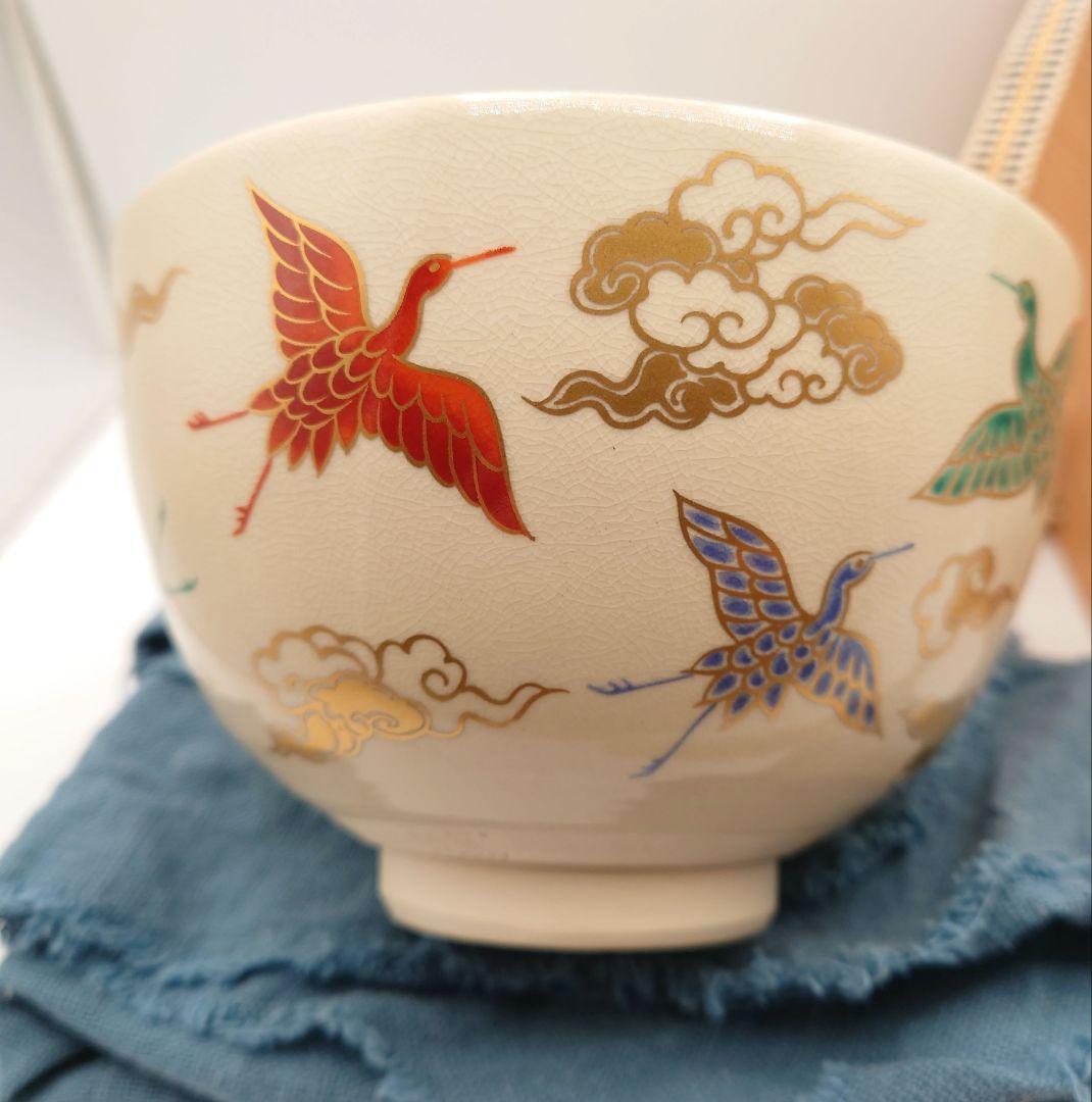 鈴木清安 色絵瑞鳥文 茶碗 共箱付 京焼
