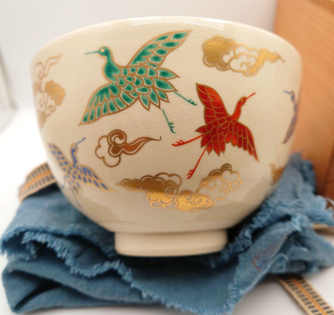 鈴木清安 色絵瑞鳥文 茶碗 共箱付 京焼