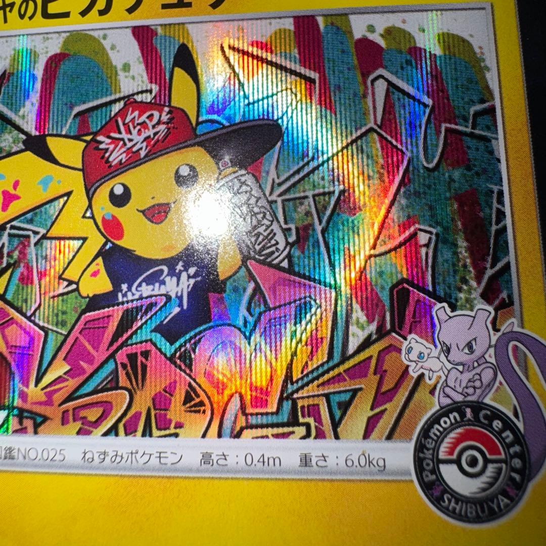ポケモンカード　引退品　dp bw 旧裏　xy
