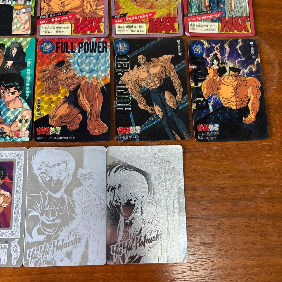幽遊白書 1994カードダス 25枚セット