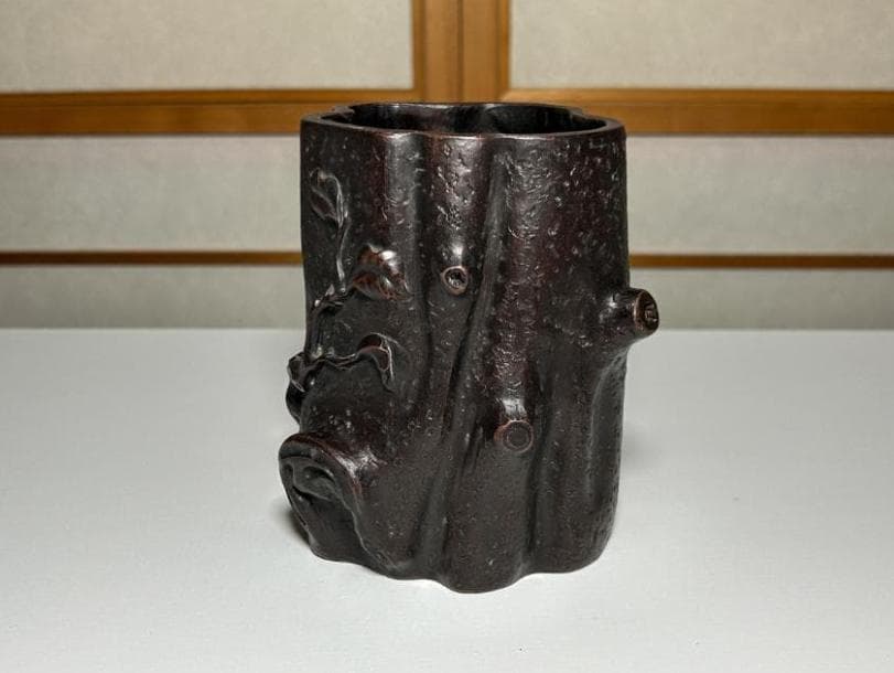 あずま　紫砂 切株 筆筒 筆立 書道 焼き物