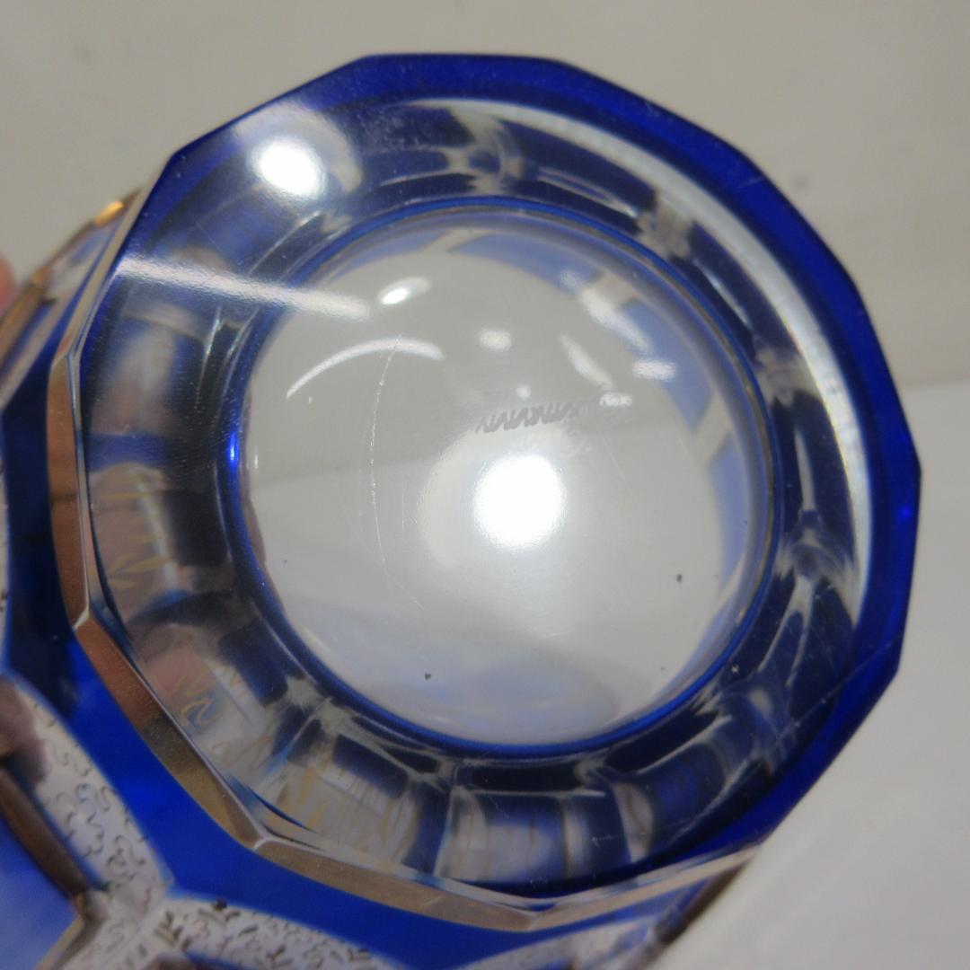 Egermann 青いガラス 蓋付き器