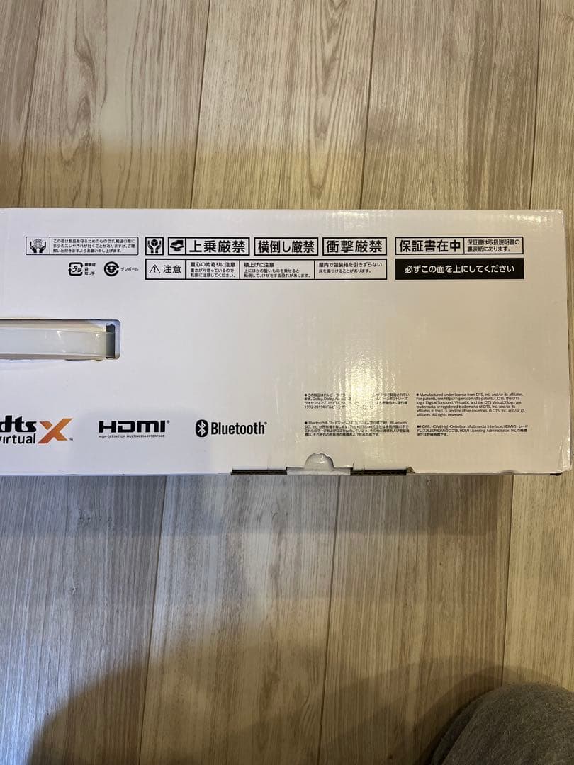 [未開封]TVS REGZA REGZAサウンドシステムRA-Ｂ100