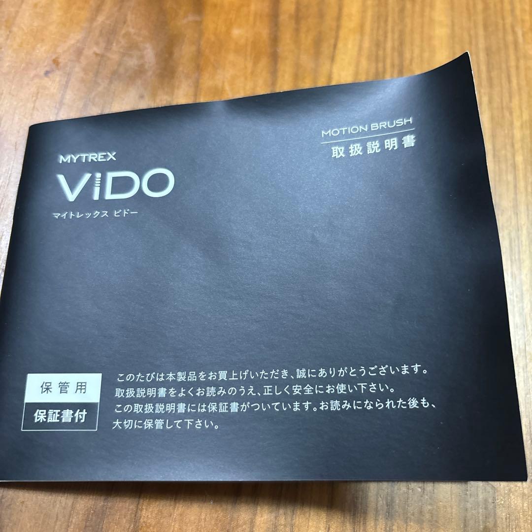 MYTREX VIDO ヘッドマッサージャー　本体、取扱説明書あり