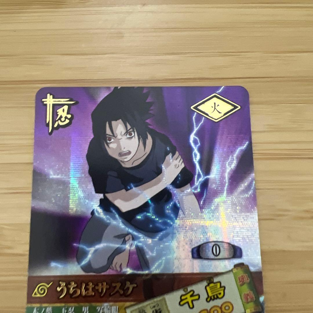 NARUTOナルティメットカードバトル　うちはサスケ千鳥