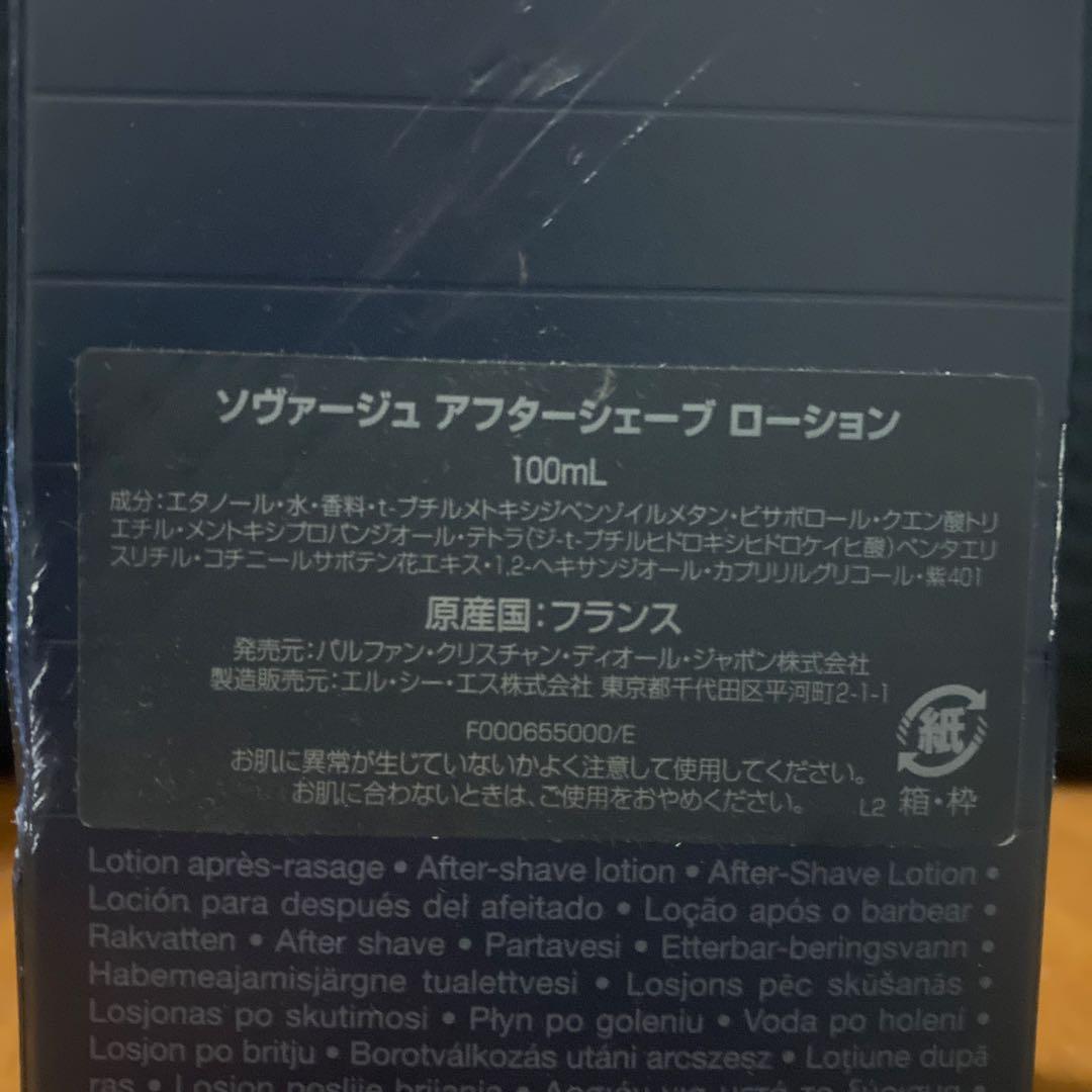 Dior Sauvage アフターシェーブローション 100ml