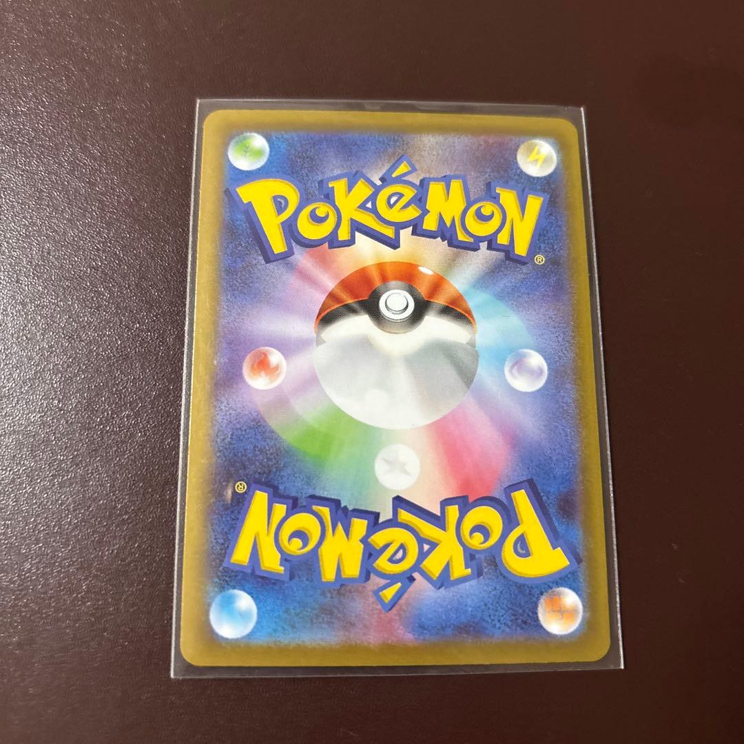 ポケモンカード ニャースEX SAR