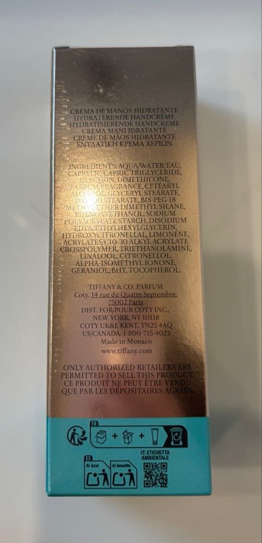 新品Tiffany & Co. ローズゴールド ハンドクリーム 75ml