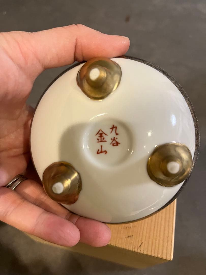 九谷焼　香炉