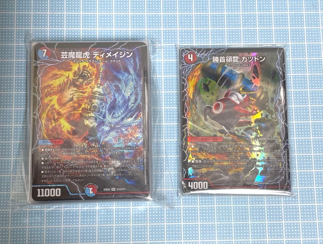 DM 赤青 マジック デッキ 未使用 50枚 セット メルカリ便