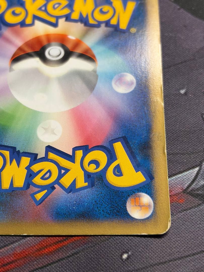 ポケモンカード　スイクン&エンテイlegend