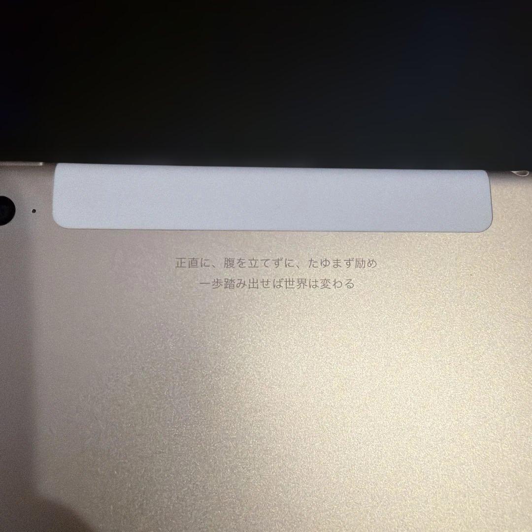 Apple iPad mini 4 Cellular ゴールド 128GB