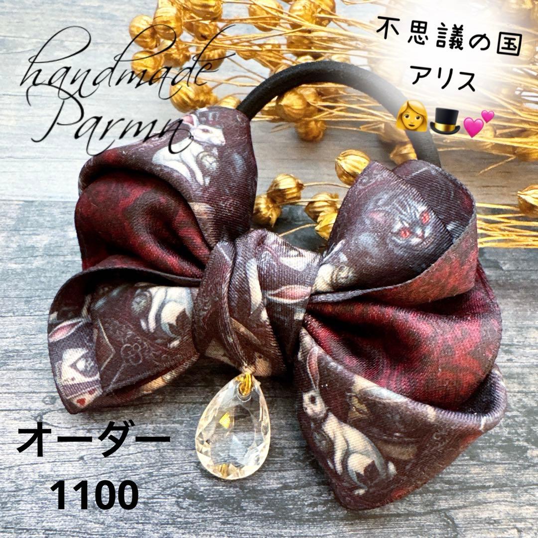 さくら♥️