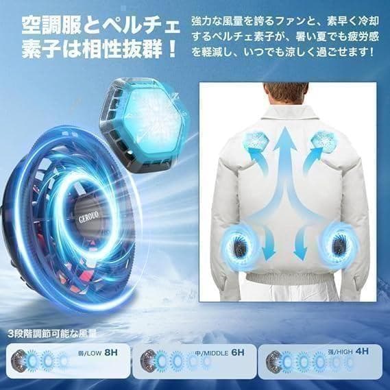 長袖 作業服 マルチポケット空調冷却服 シルバーグレー　　XL
