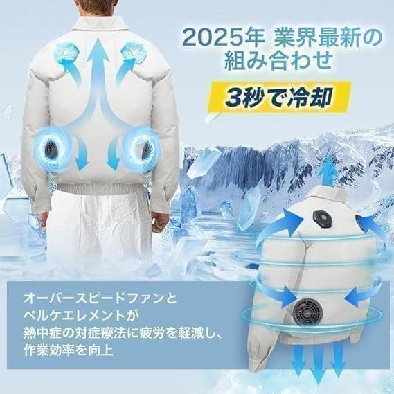 長袖 作業服 マルチポケット空調冷却服 シルバーグレー　　XL