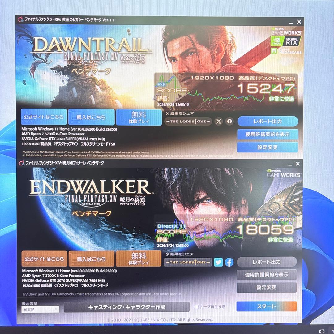 ゲーミングPC Ryzen7 3700X RTX2070super モンハン快適
