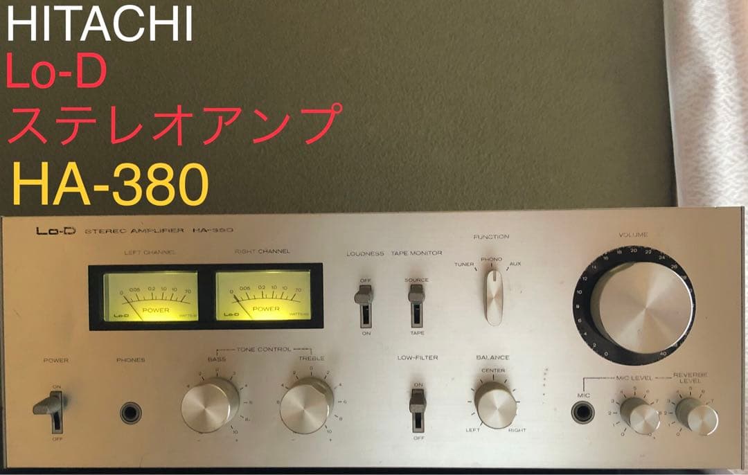 【HITACHI】 Lo-D プリメインアンプ ステレオアンプ HA-380