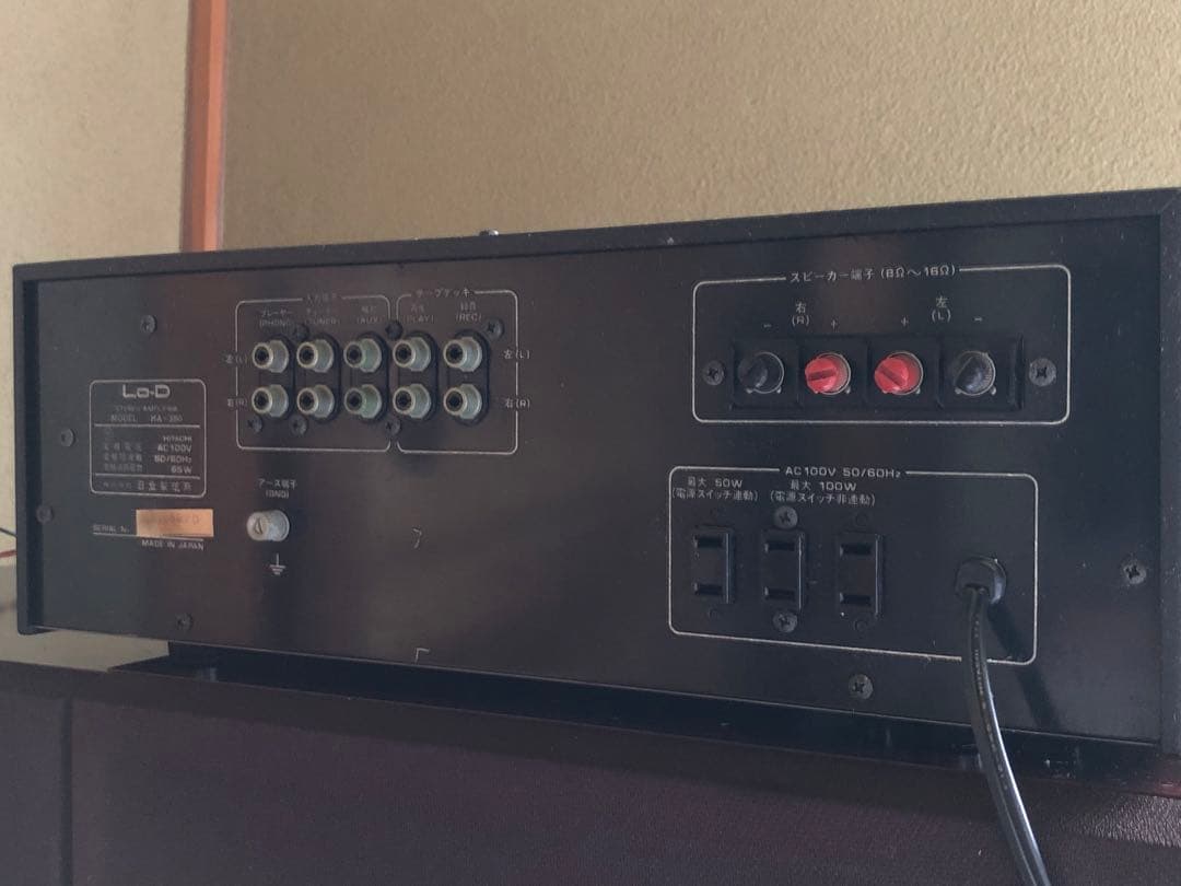 【HITACHI】 Lo-D プリメインアンプ ステレオアンプ HA-380