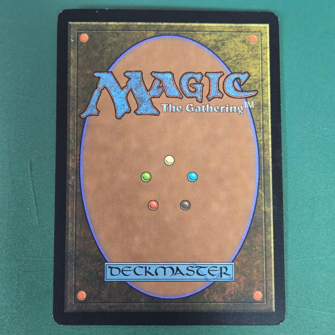 魂の洞窟 MTG