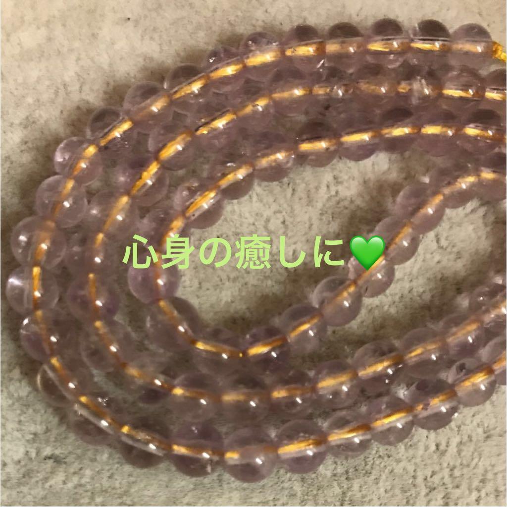 ★特選一連★才能を引き出す♡【アメトリン5mmラウンド連】❤️