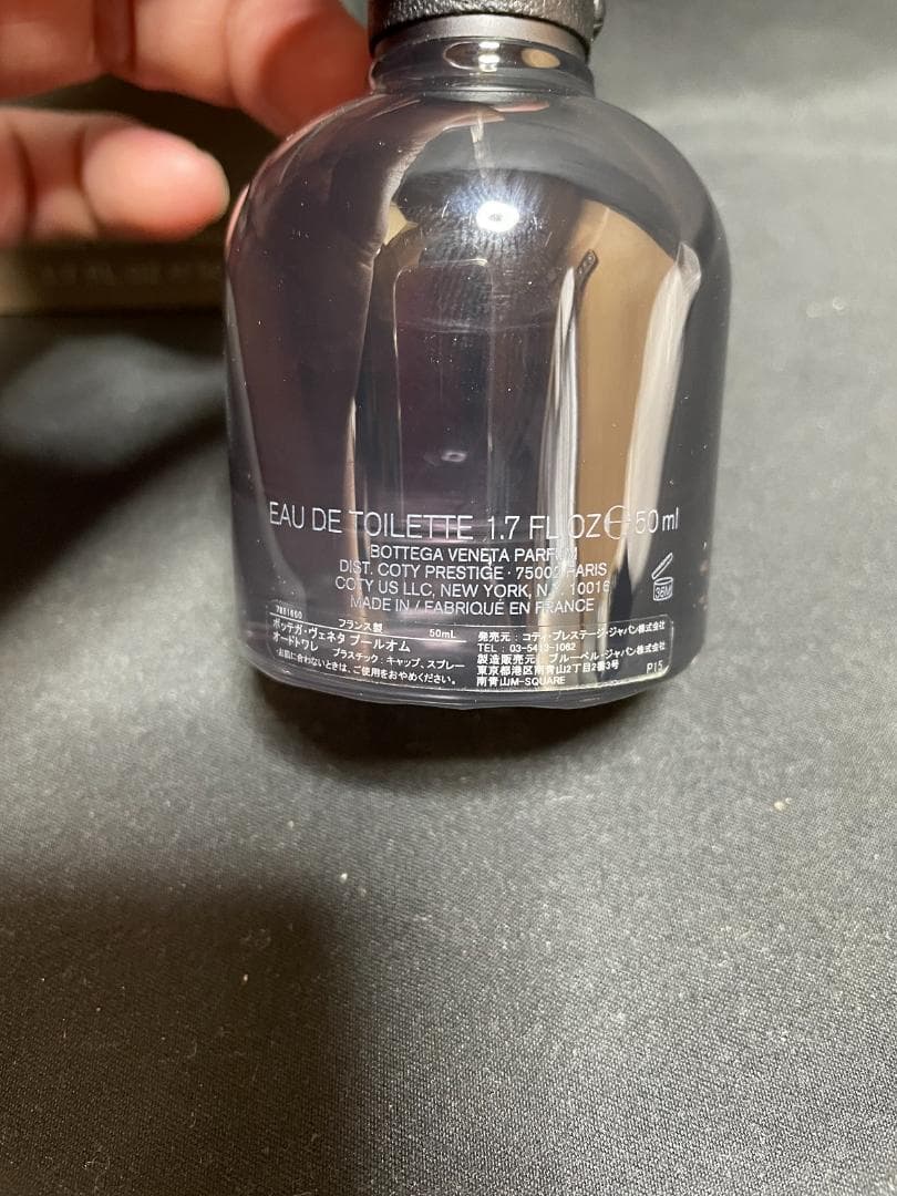 ボッテガ ヴェネタ プールオム オードトワレ 50ml　　1076061001