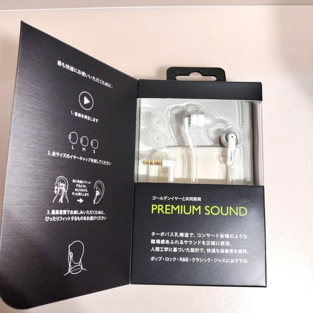 新品未使用 有線イヤホン PHILIPS SHE9700ホワイト フィリップス