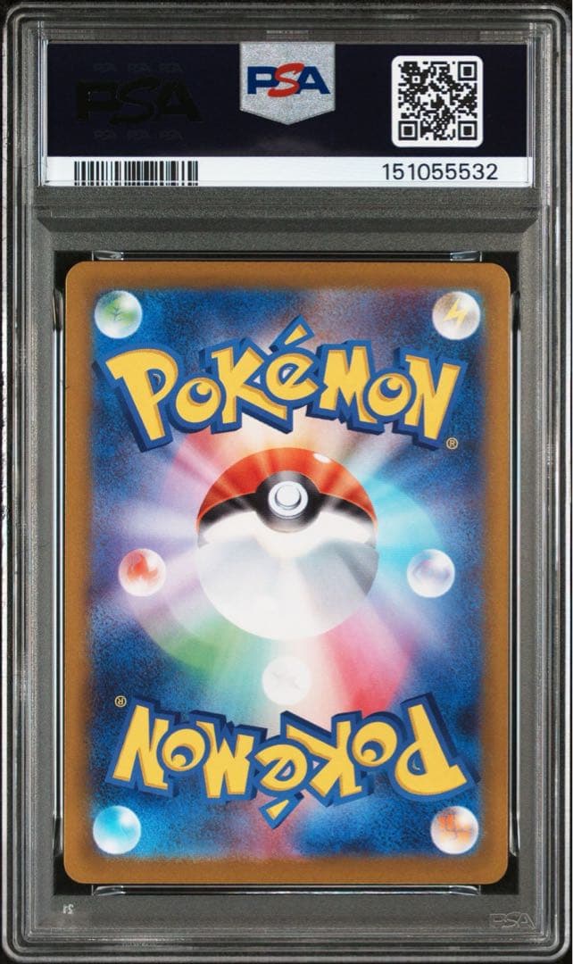 PSA10 メガジガルデex SAR