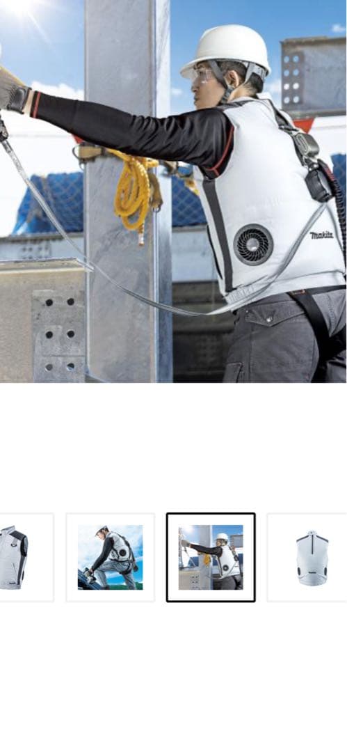 Makita 空調服ベスト