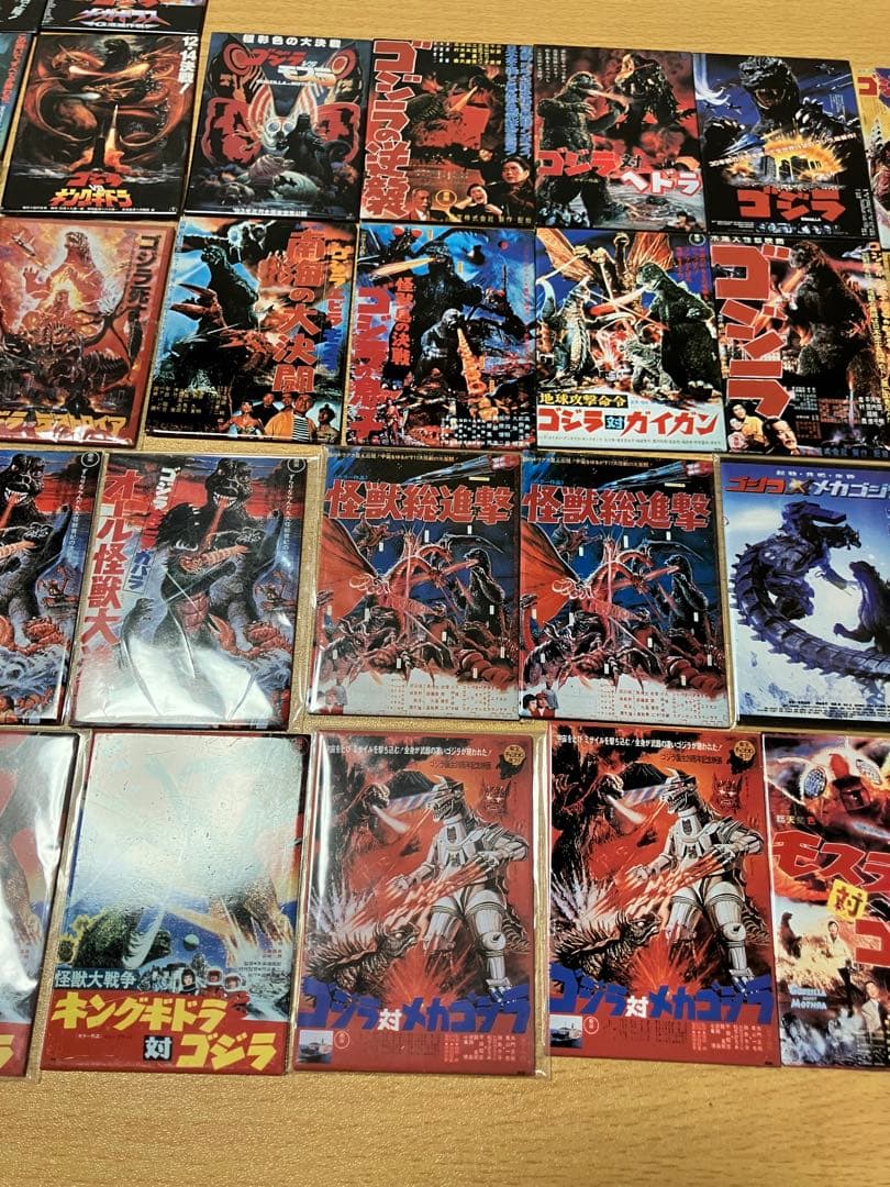 BANDAIゴジラポスターマグネット