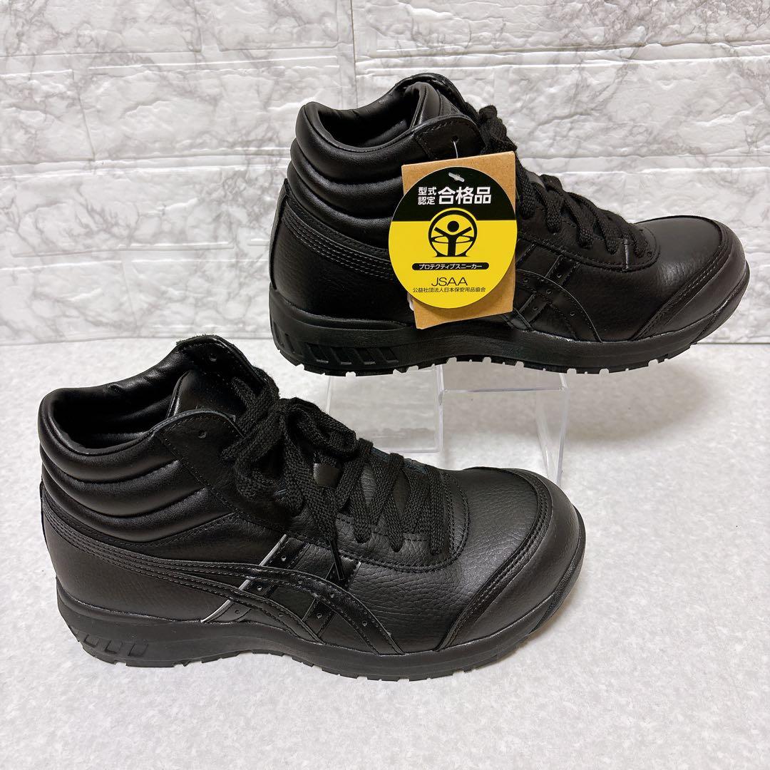 ⭐未使用級⭐アシックス asics 安全靴 ウィンジョブ CP701 黒