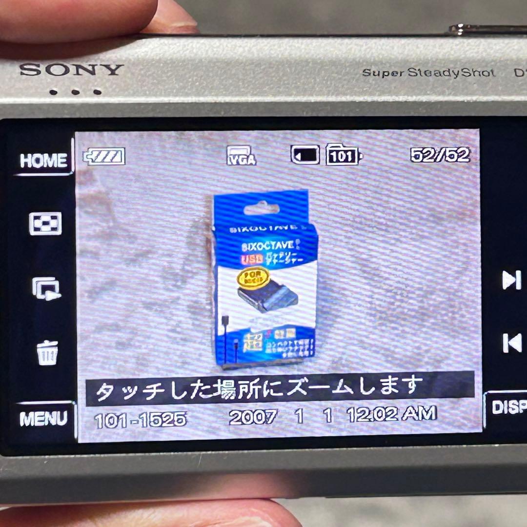 【動作品　美品】SONY Cyber-shot DSC-T70 充電器　電池付き