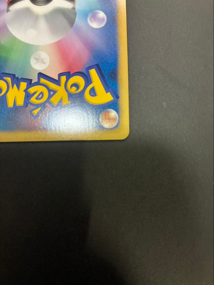 【良品】ポケモンカード ブラッキー 031/051 R BW8 ライデンナックル