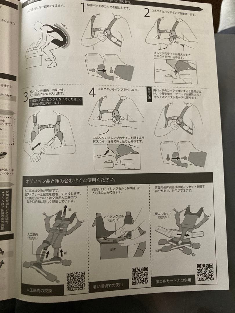 DARWING 補助ベルト ポンプ付き