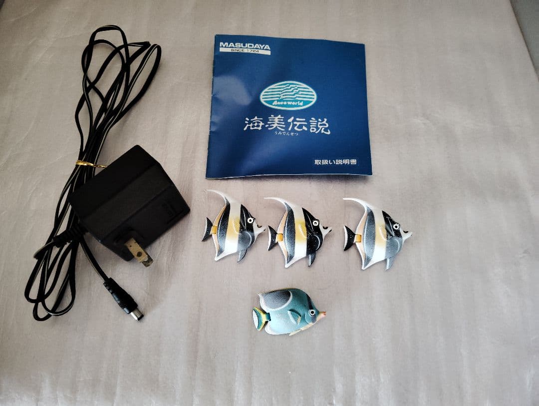 アクワワールド　海美伝説