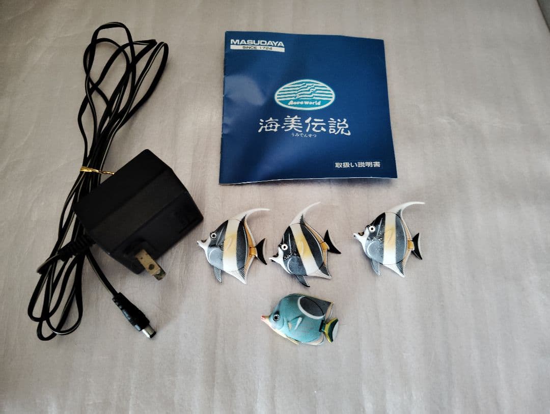 アクワワールド　海美伝説
